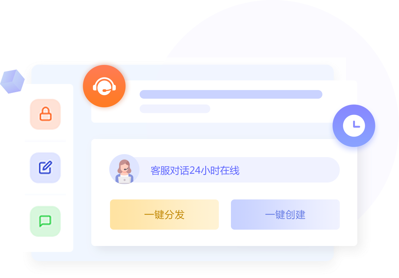 24小時在線客服