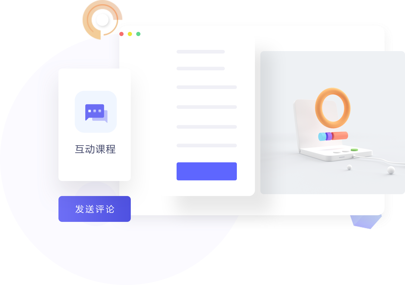 獨(dú)立官網(wǎng)布置