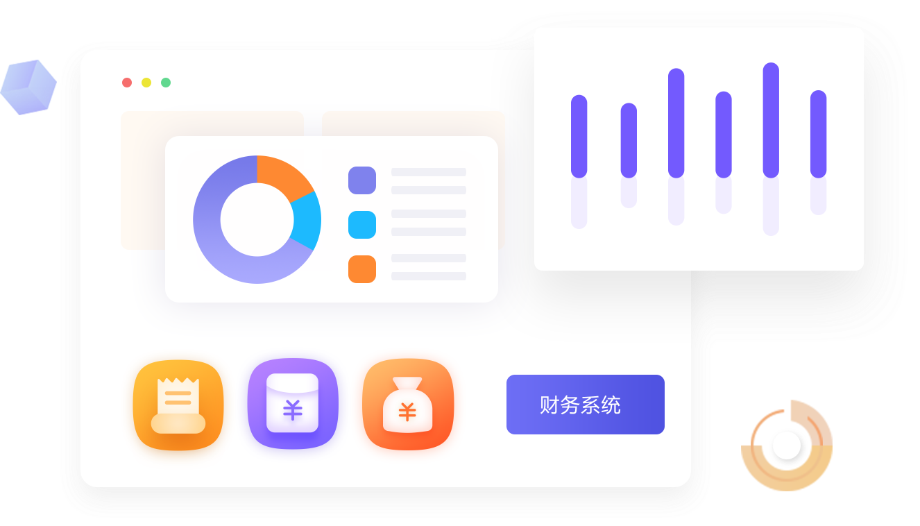 教育財務統(tǒng)計系統(tǒng)