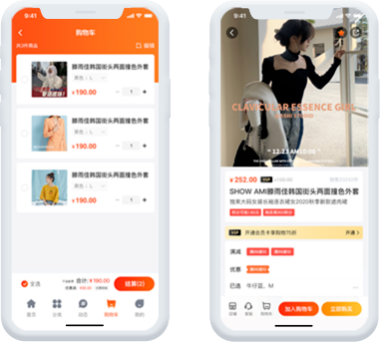 適用大型企業商家，搭建獨立的APP商城