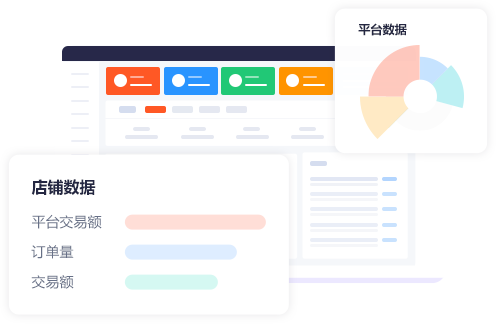 多商戶商城系統搭建