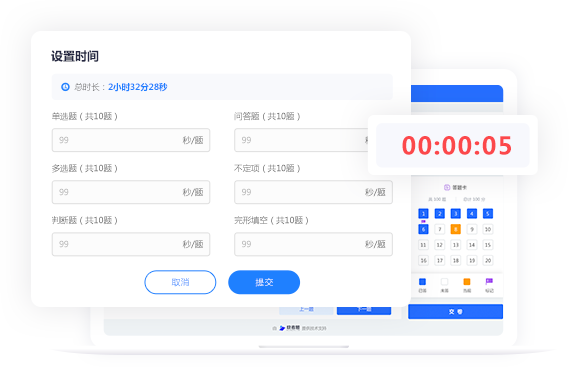 單題限時，闖關模式讓競賽絢爛多姿
