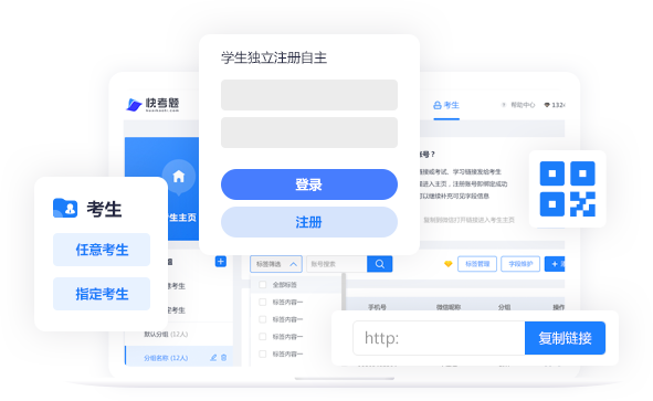 考生自主報(bào)名，二維碼一鍵掃碼報(bào)名省時(shí)省力