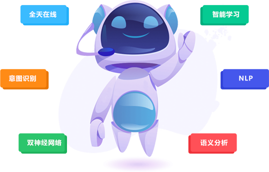 多種機器人 定制專屬服務(wù)