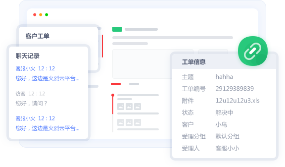 多模塊串聯(lián)服務(wù)